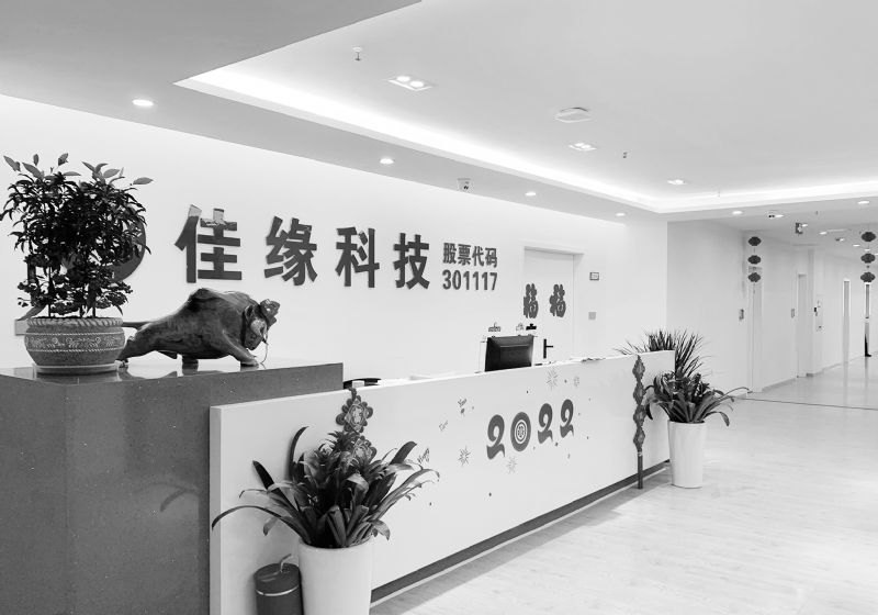 佳缘科技涉信披违规被立案股价跌停 15个月亏6712万实控方套现2.94亿