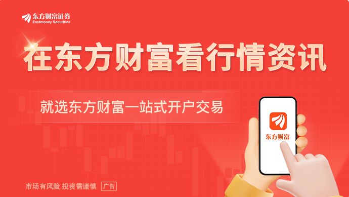 宿迁联盛连续“一字板”！磷化铟赛道 “中字头”央企入场（附股）